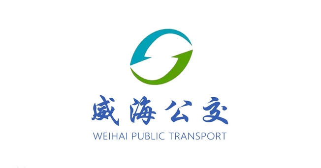 2月24日，威海這些公交線路臨時改線運行！ 