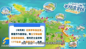 乘著環(huán)海巴士跨越山海，打卡海濱城市威海的專屬浪漫！