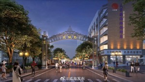 東城路夜市開市時(shí)間定了！4月26日開始試營業(yè)!