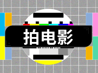 電影《情深意長(zhǎng)》劇組在威拍攝！