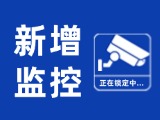 9月30日起，威海新增4處交通技術(shù)監(jiān)控設(shè)備