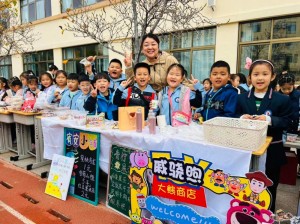 展百草風(fēng)韻，潤(rùn)健康身心 ——威海市北竹島小學(xué)成功舉辦第二屆百草展銷會(huì)